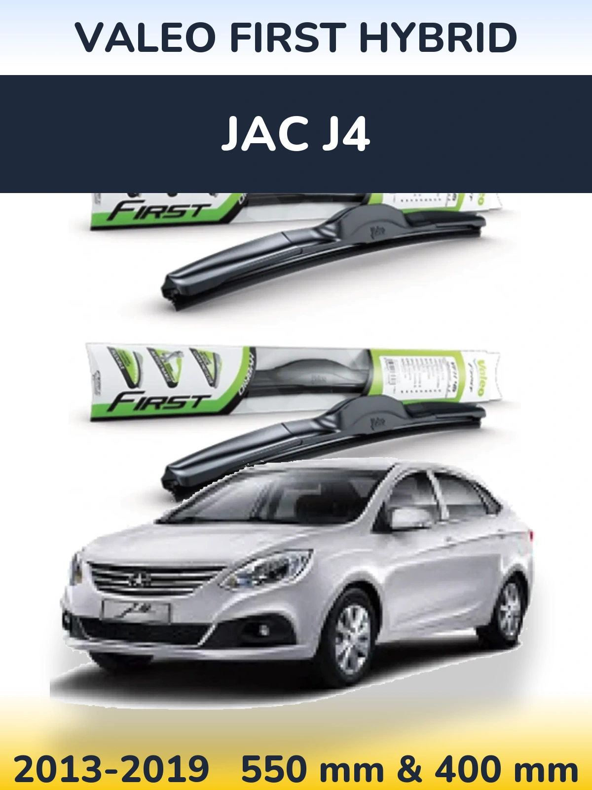 Комплект передніх щіток Valeo First Hybrid 550 & 400 мм для JAC J4 2013-2019
