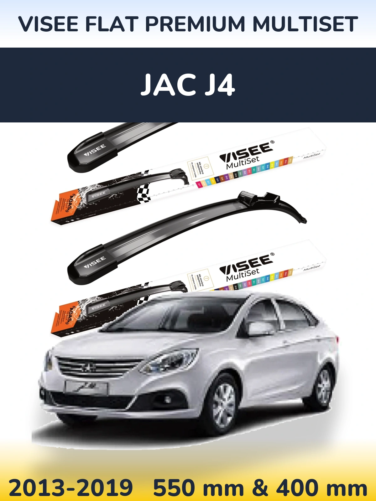 Комплект передних дворников VISEE FLAT PREMIUM MultiSet 550 & 400 мм для JAC J4 2013-2019