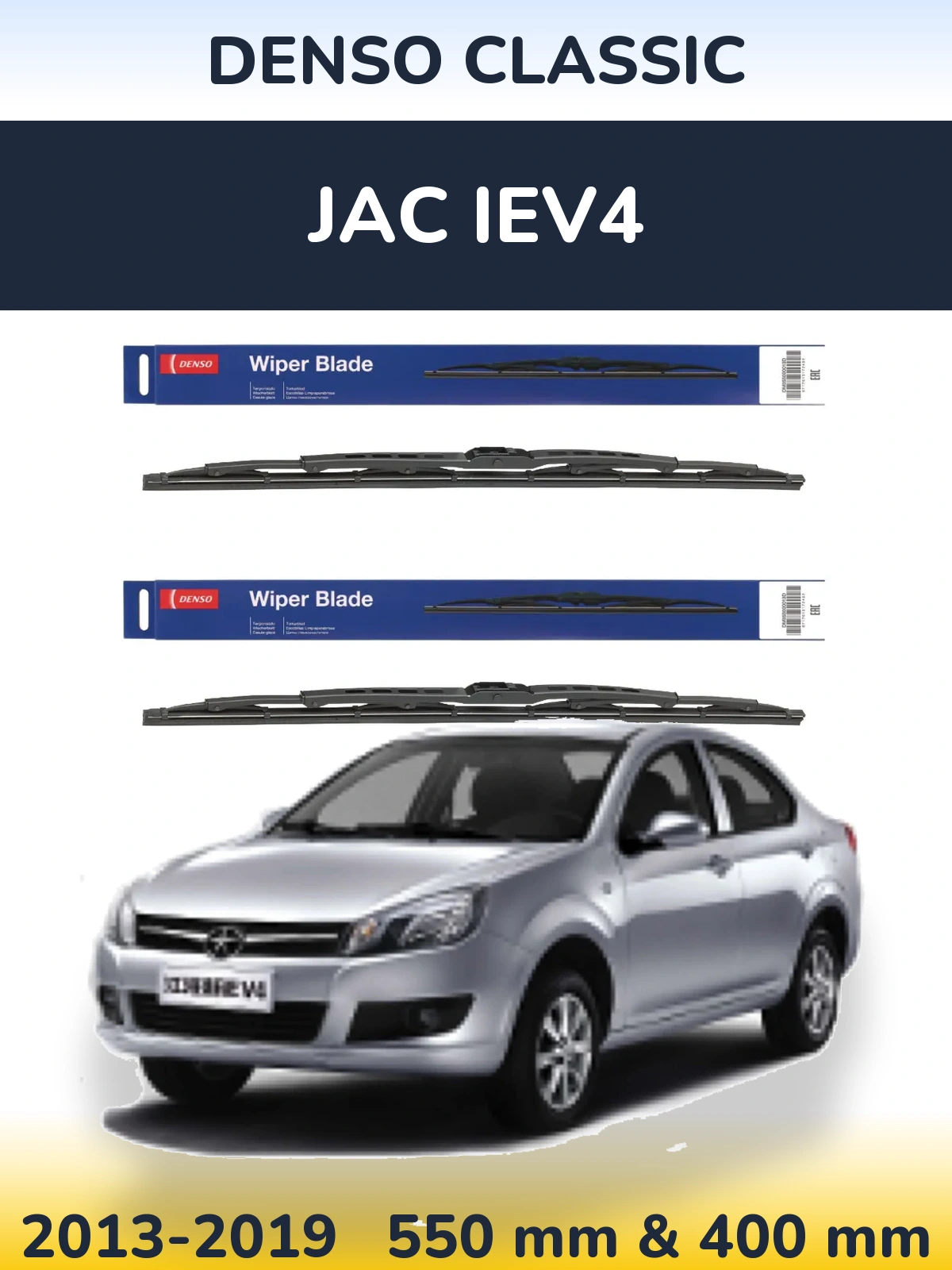 Torkarblad Denso Classic för JAC iEV4