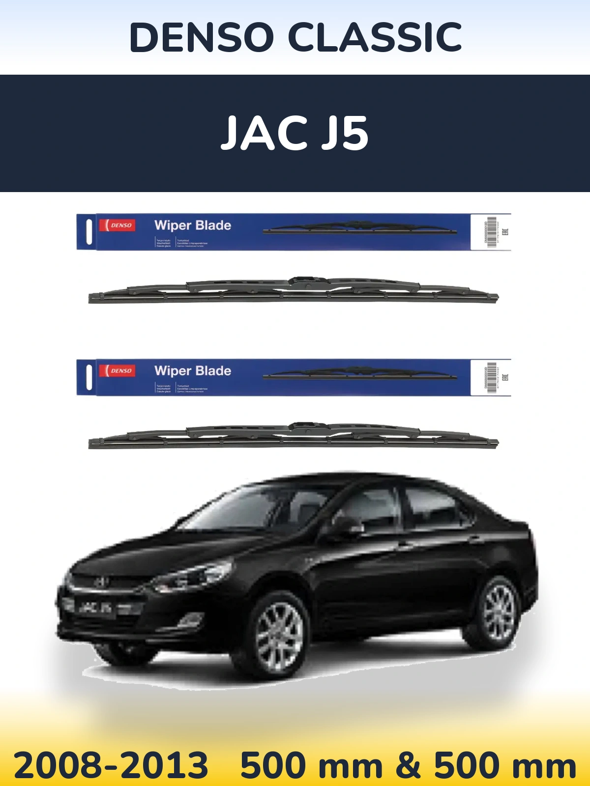 Torkarblad Denso Classic för JAC J5