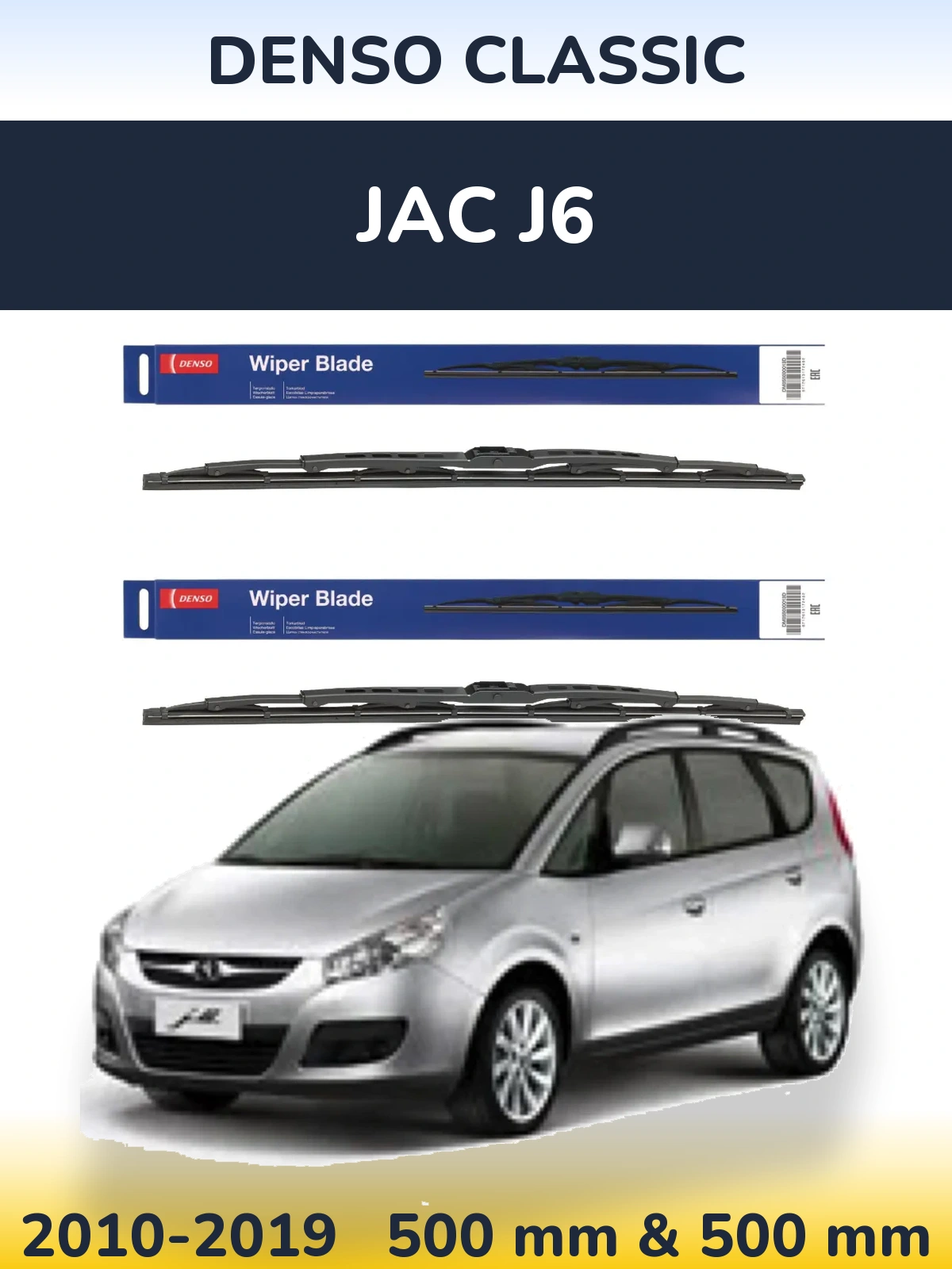 Torkarblad Denso Classic för JAC J6