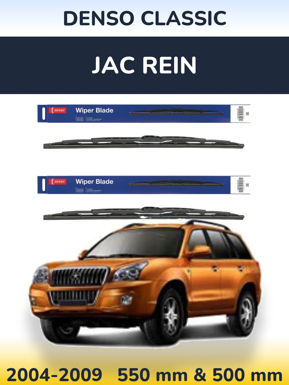 Torkarblad Denso Classic för JAC Rein