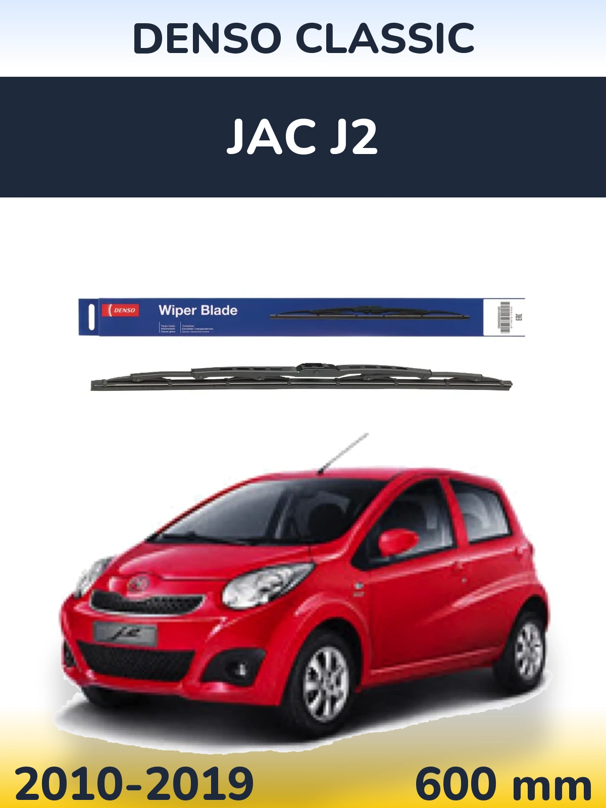 Torkarblad Denso Classic för JAC J2