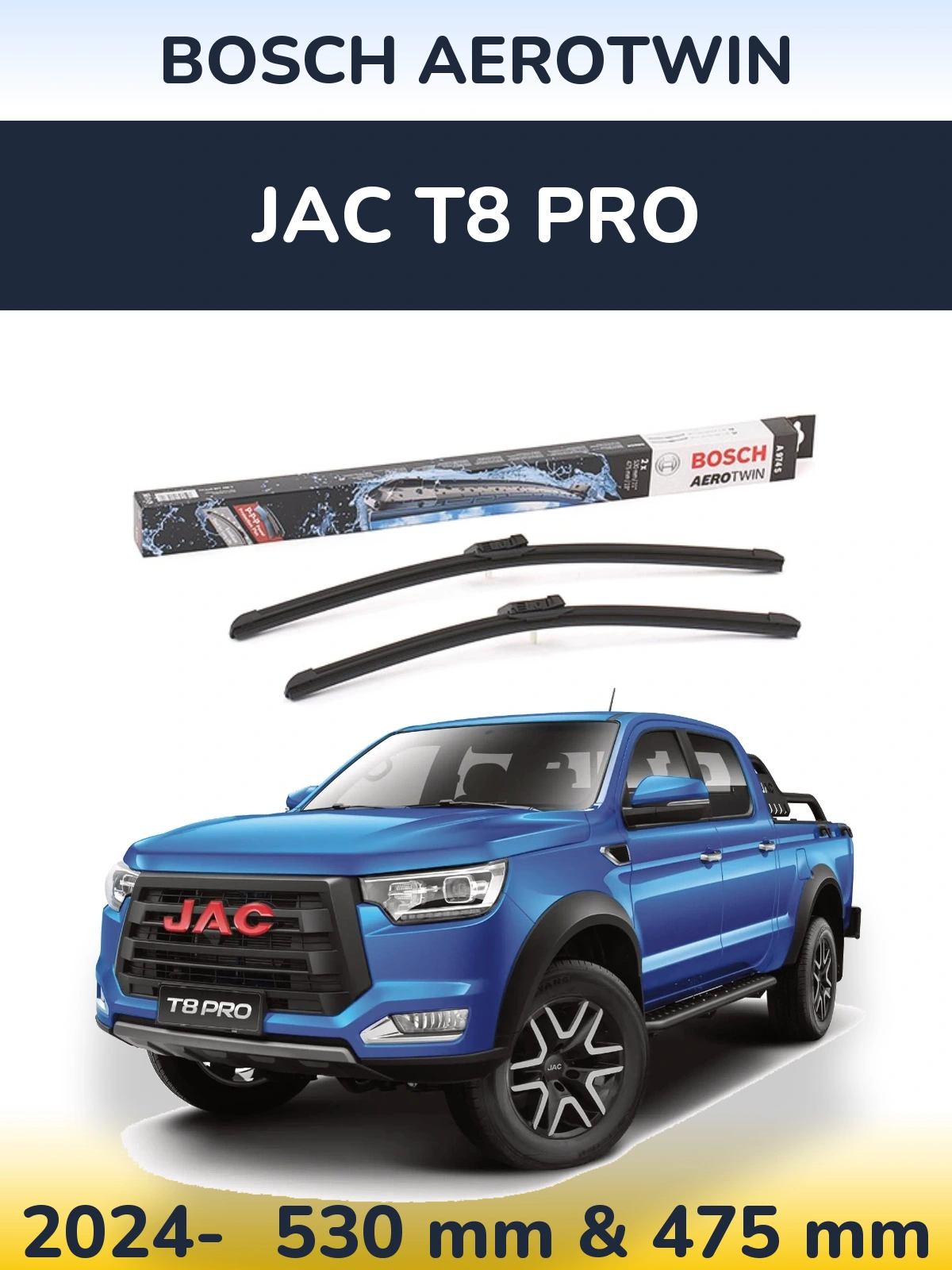 Комплект передних дворников BOSCH AeroTwin 530 & 475 мм для JAC T8 Pro 2024-2026