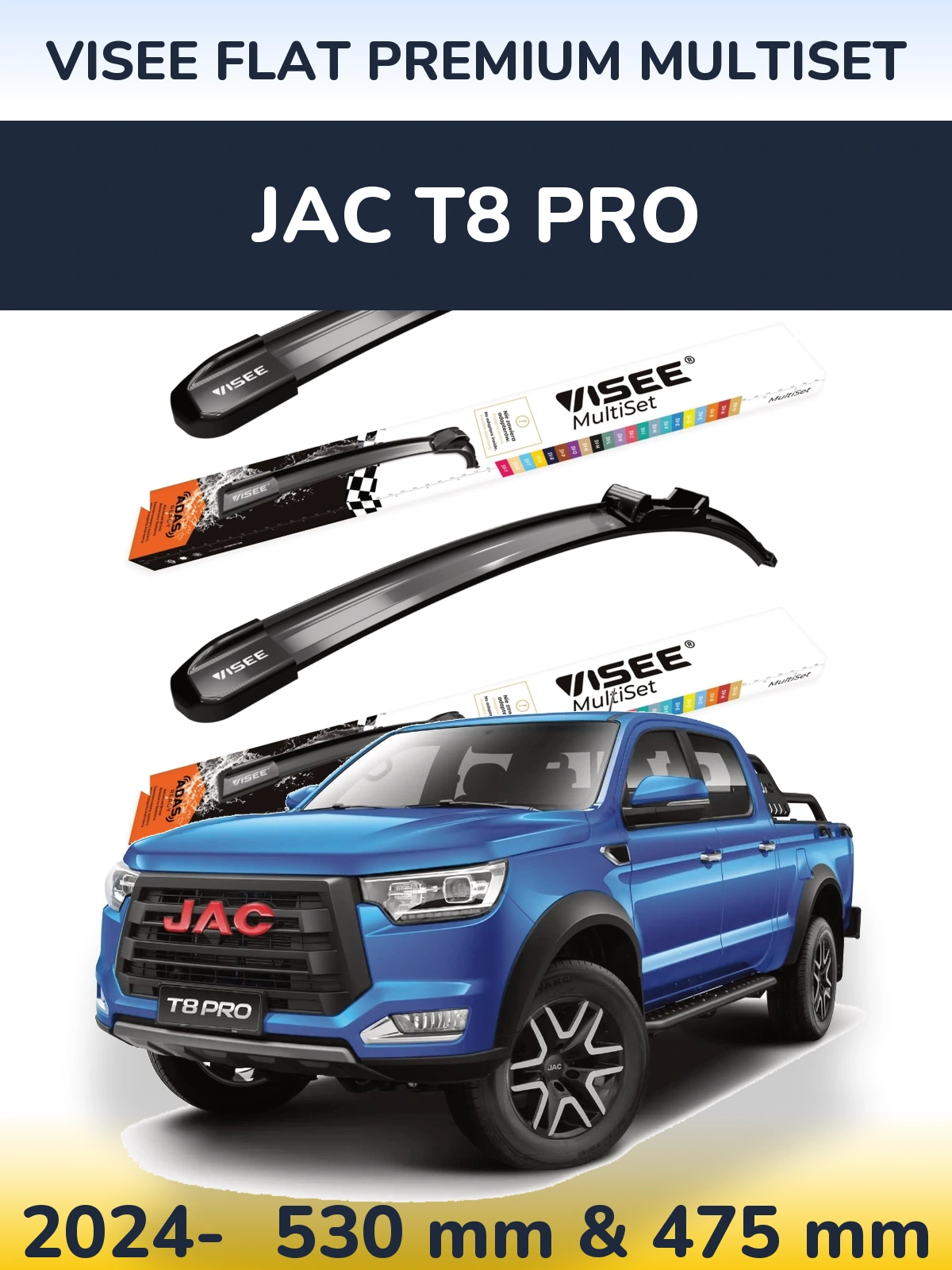 Torkarblad VISEE FLAT PREMIUM MultiSet för JAC T8 Pro
