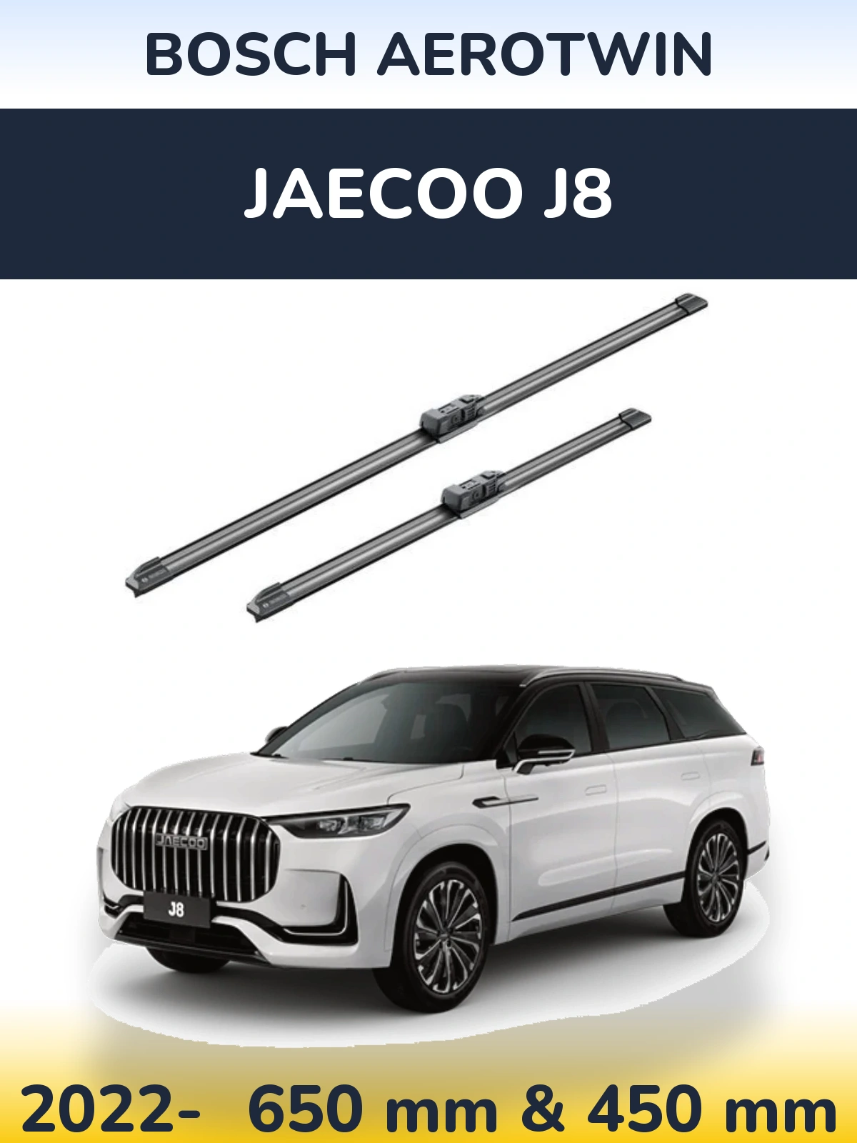 Комплект передних дворников BOSCH AeroTwin 650 & 450 мм для Jaecoo J8 2022-2026