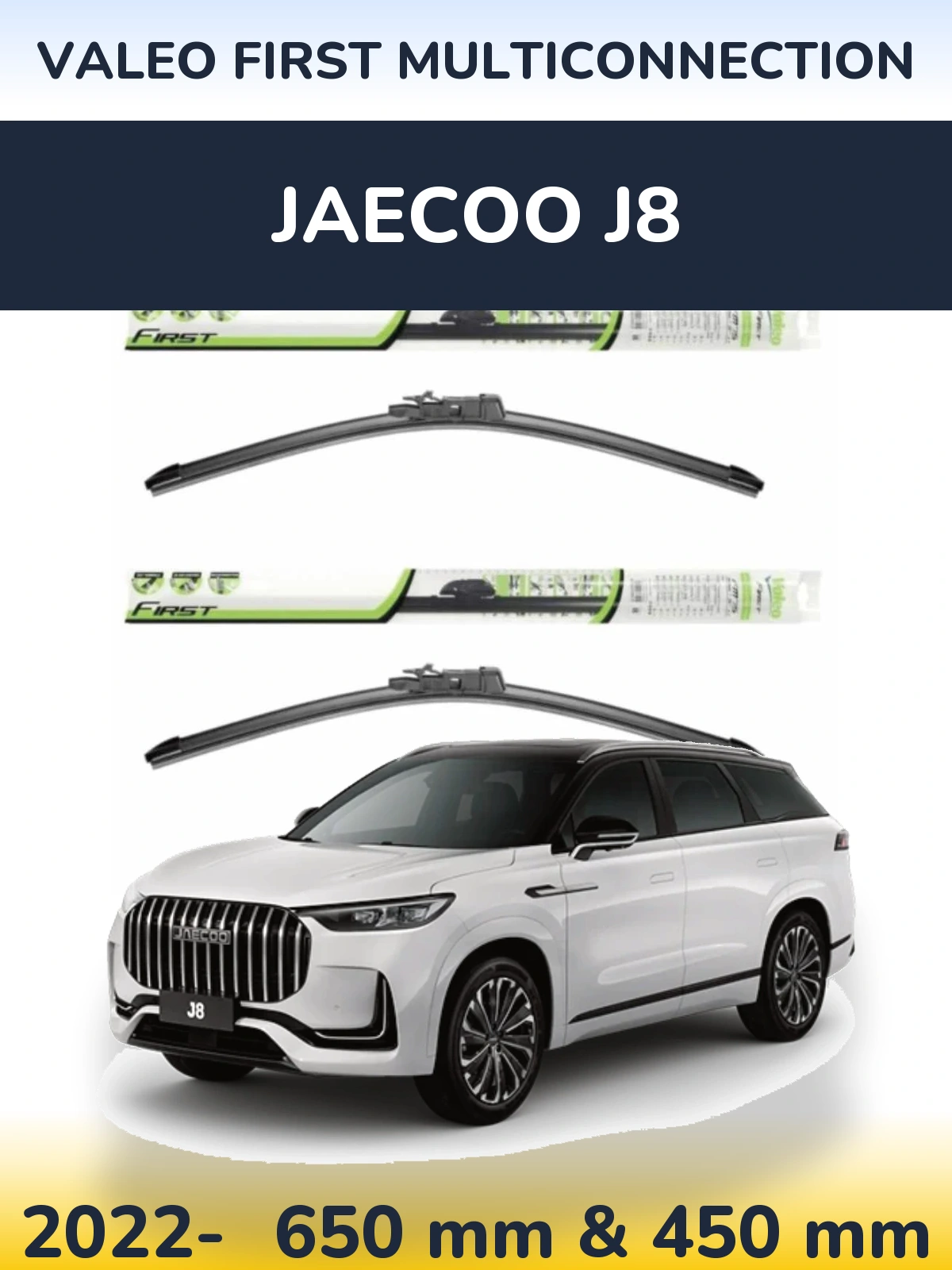 Комплект передніх щіток Valeo First MultiConnection 650 & 450 мм для Jaecoo J8 2022-2026