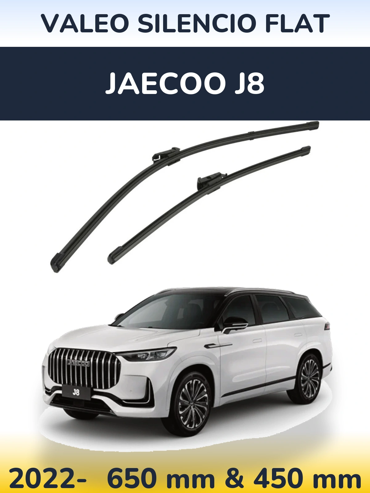 Комплект передних дворников Valeo Silencio Flat 650 & 450 мм для Jaecoo J8 2022-2026