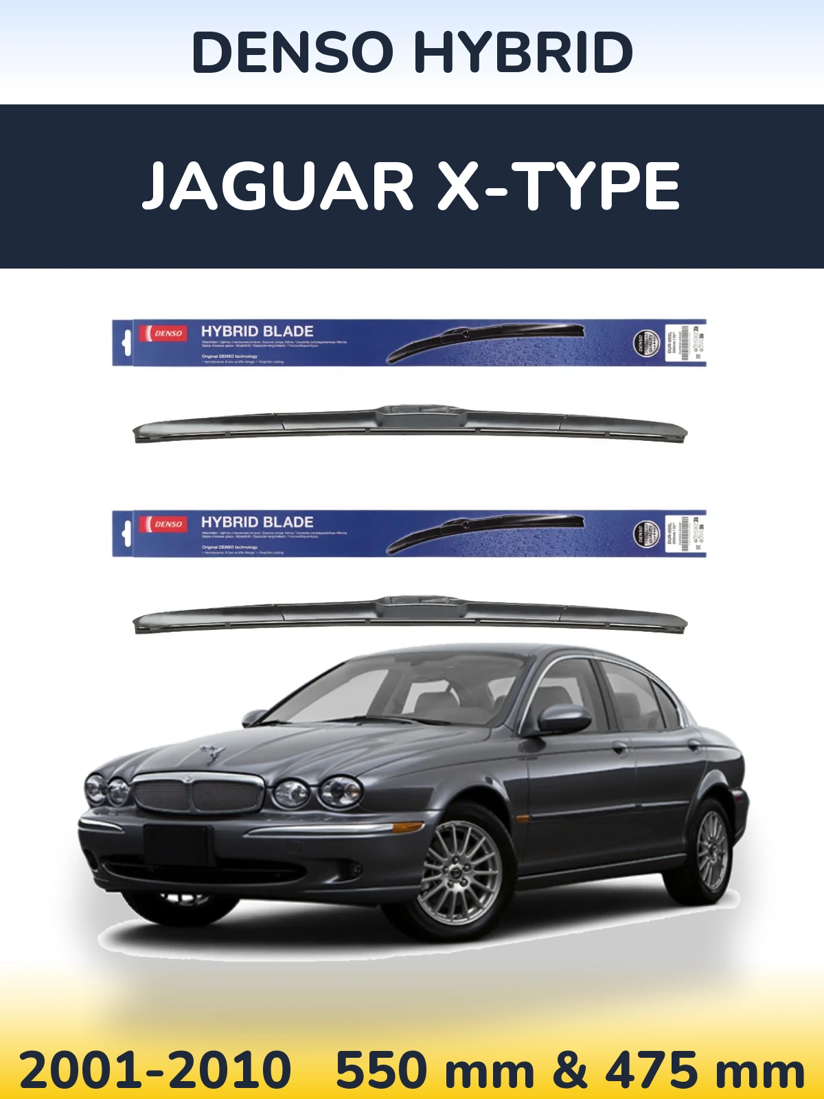 Комплект передних дворников Denso Hybrid 550 & 475 мм для Jaguar X-Типe 2001-2010