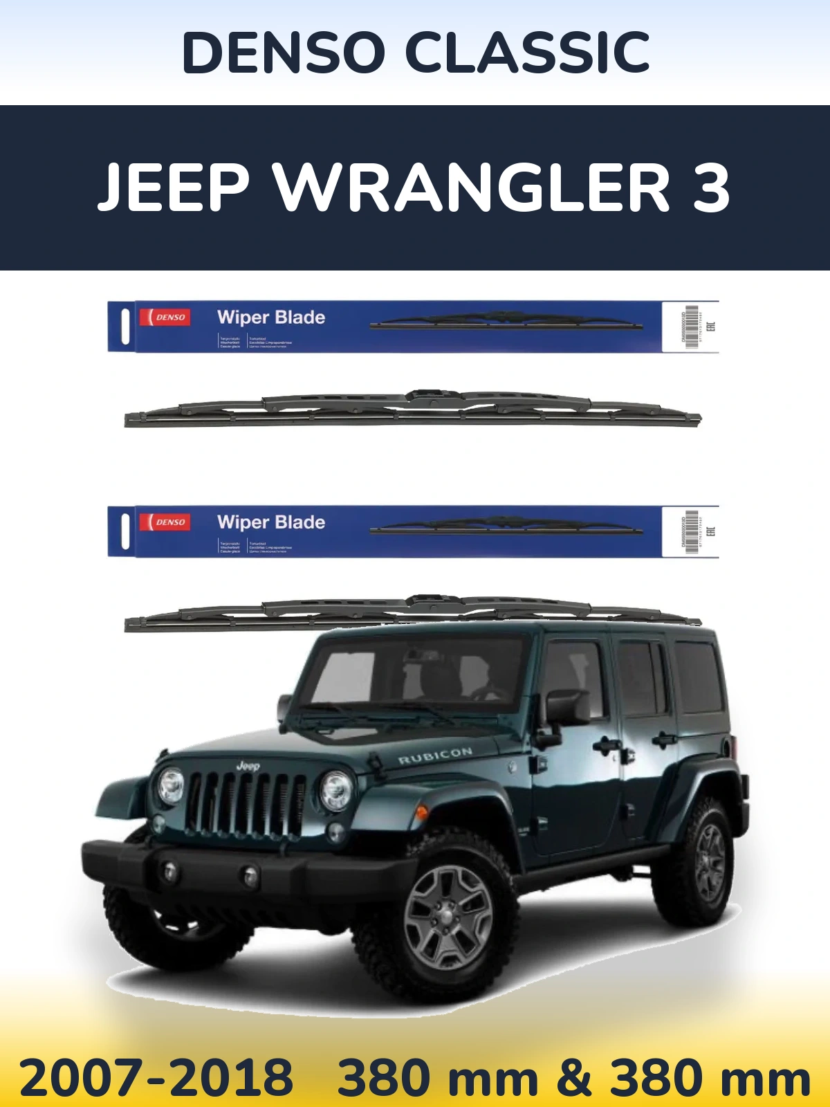 Torkarblad Denso Classic för Jeep Wrangler 3