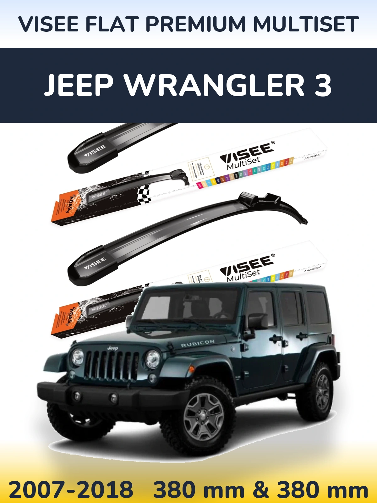 Комплект передніх щіток VISEE FLAT PREMIUM MultiSet 380 & 380 мм для Jeep Wrangler 3 2007-2018