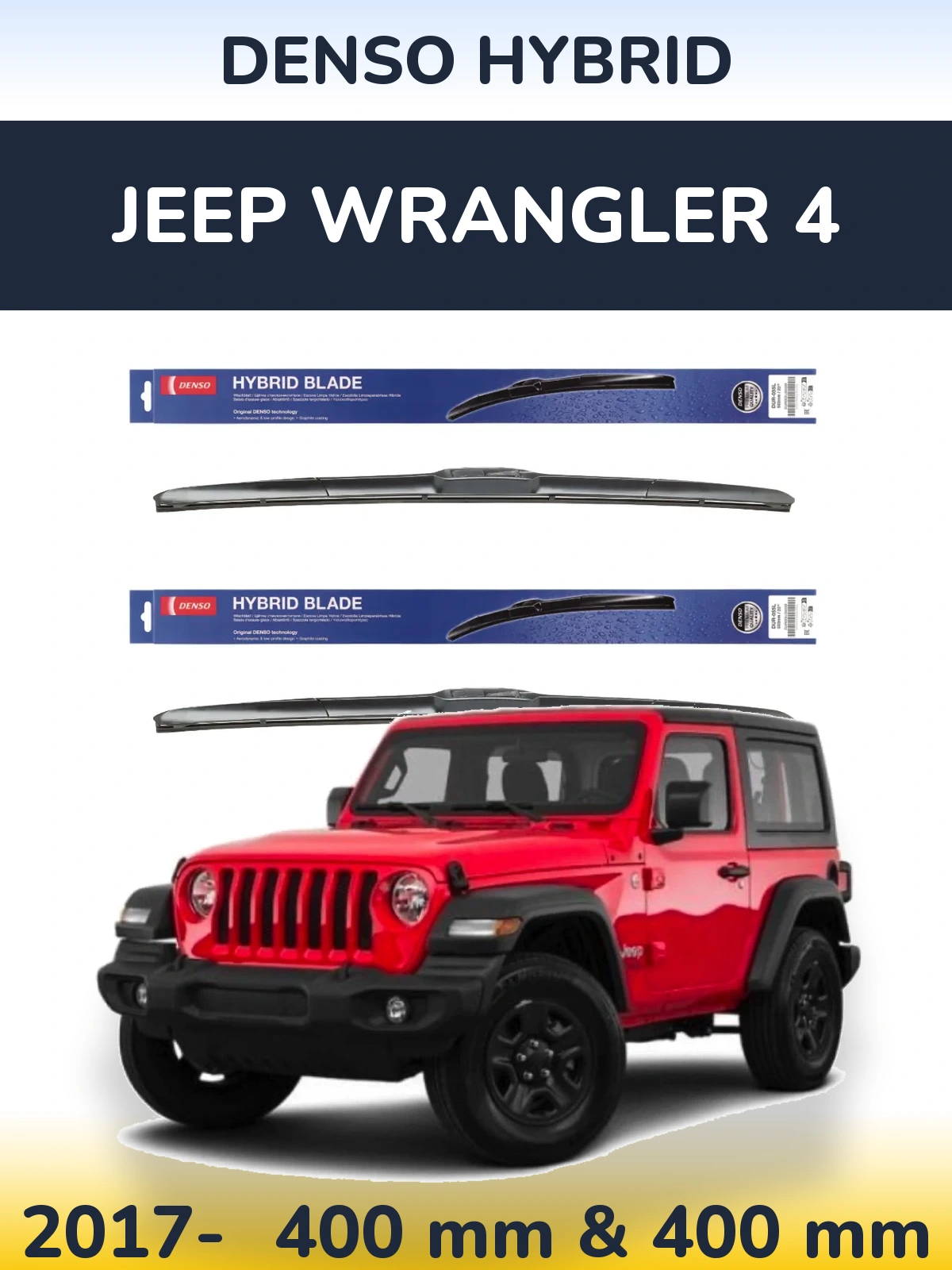 Комплект передніх щіток Denso Hybrid 400 & 400 мм для Jeep Wrangler 4 2017-2026