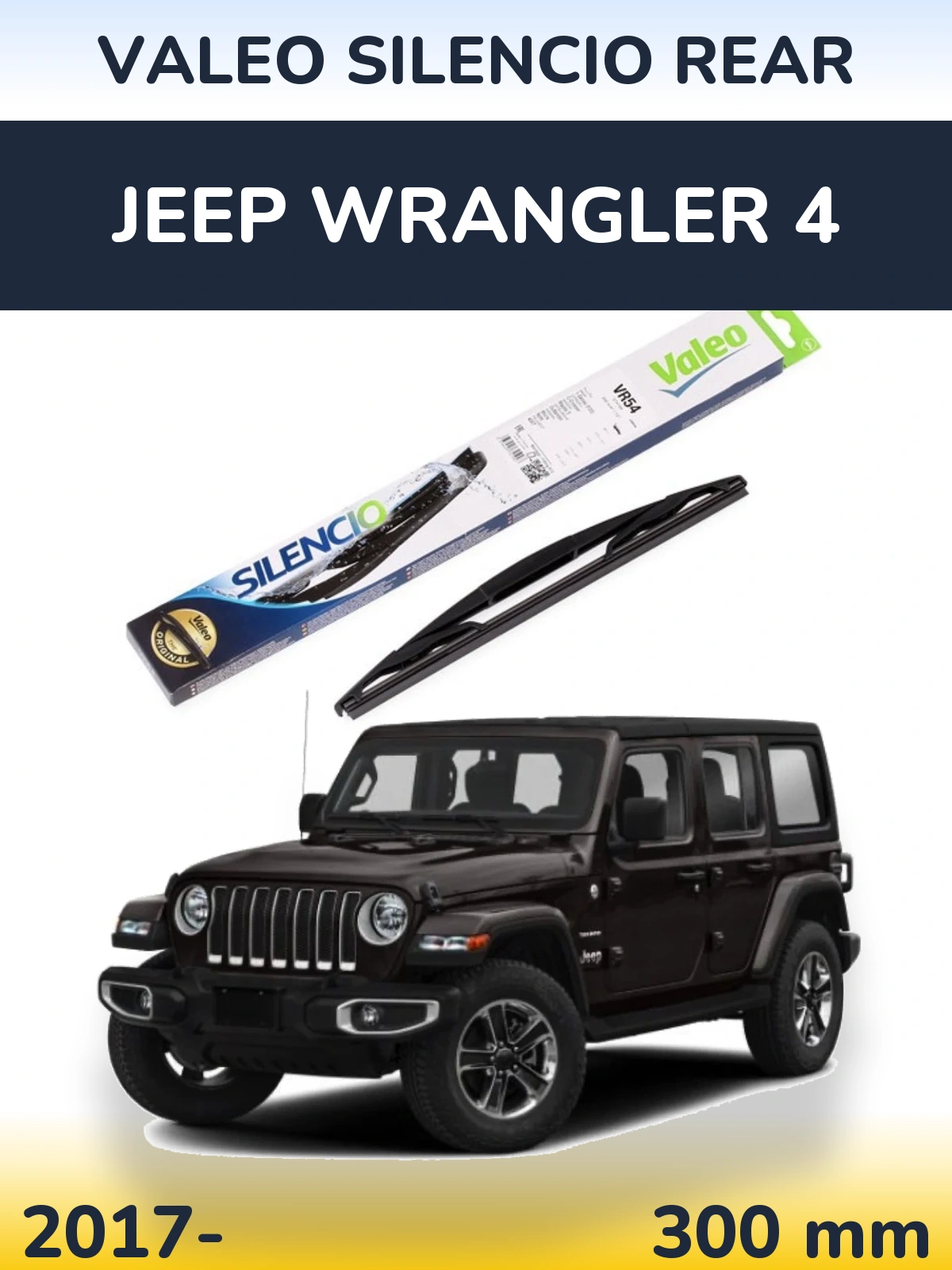 Задний дворник Valeo Silencio Rear 300 мм для Jeep Wrangler 4 2017-2026