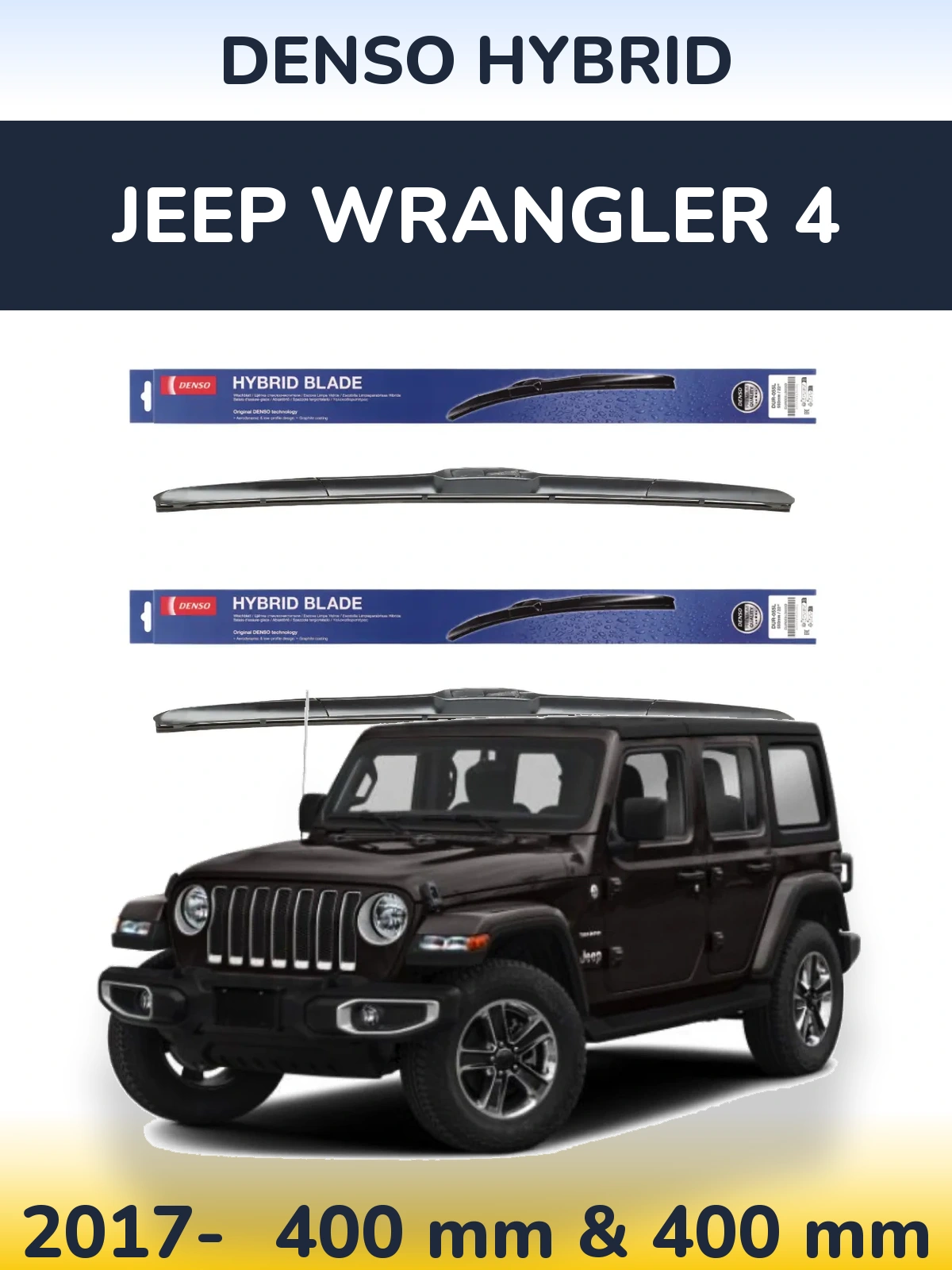 Комплект передних дворников Denso Hybrid 400 & 400 мм для Jeep Wrangler 4 2017-2026