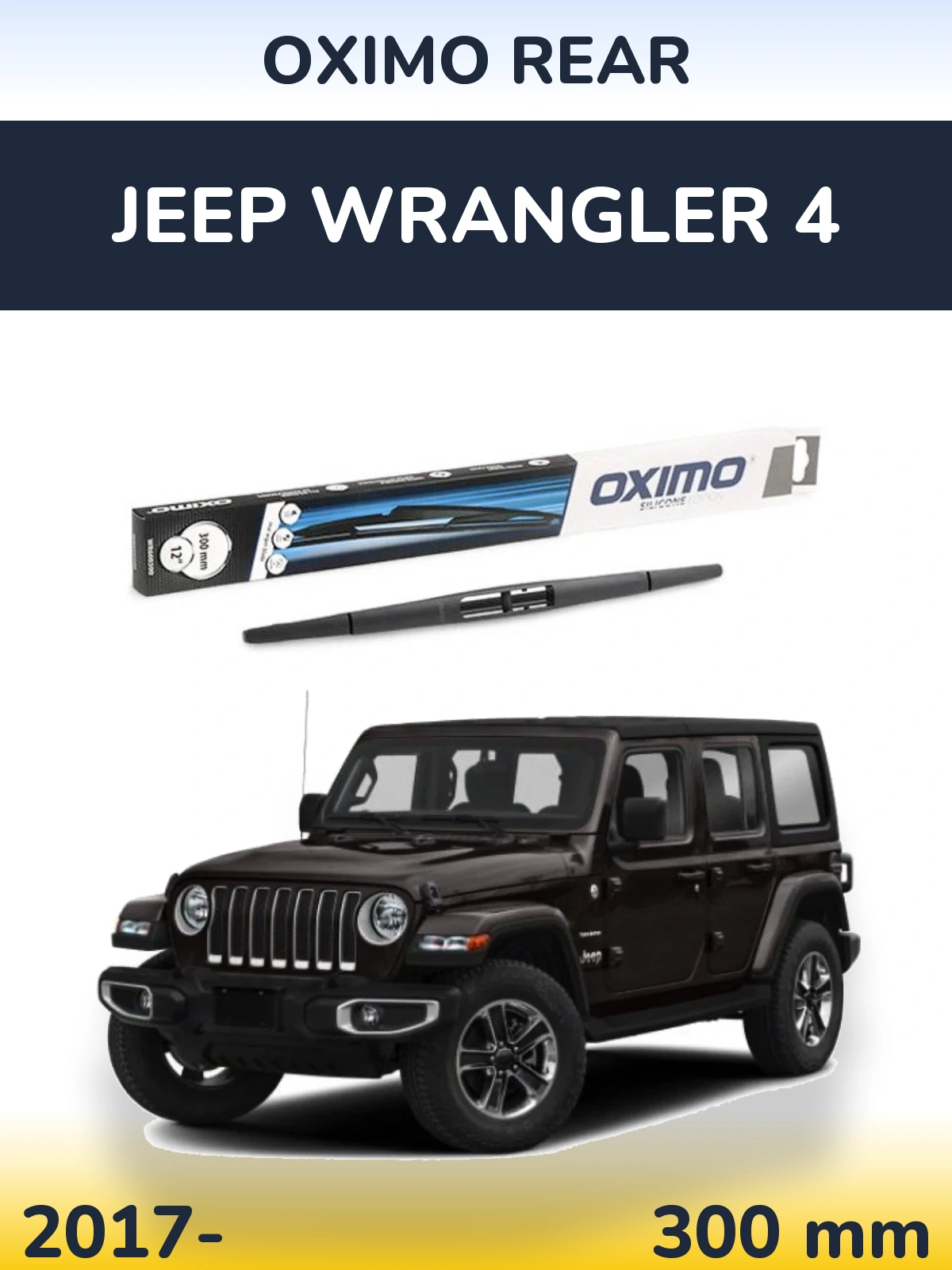 Задний дворник Oximo Rear 300 мм для Jeep Wrangler 4 2017-2026