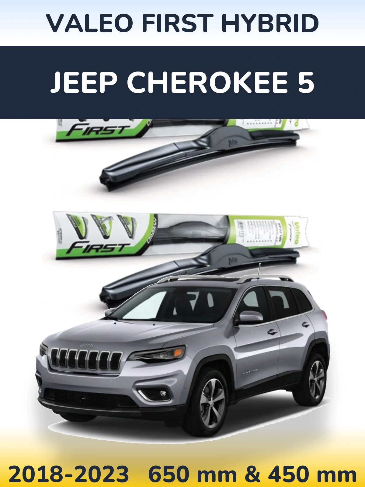 Комплект передних дворников Valeo First Hybrid 650 & 450 мм для Jeep Cherokee 5 2018-2023