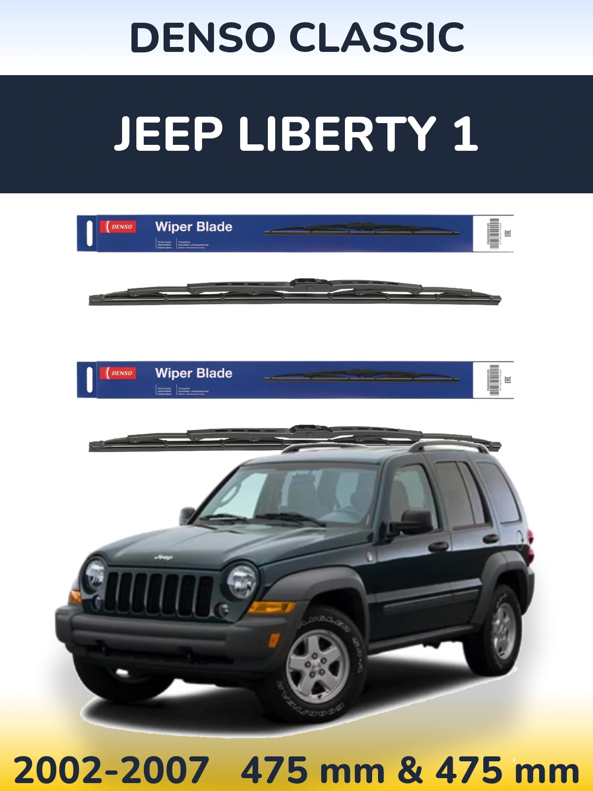 Torkarblad Denso Classic för Jeep Liberty 1