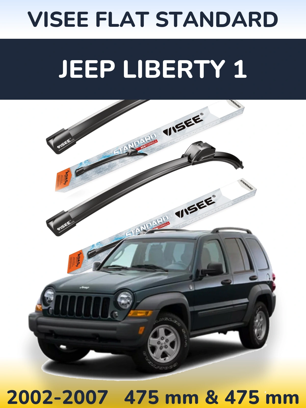 Комплект передніх щіток VISEE FLAT STANDARD 475 & 475 мм для Jeep Liberty 1 2002-2007