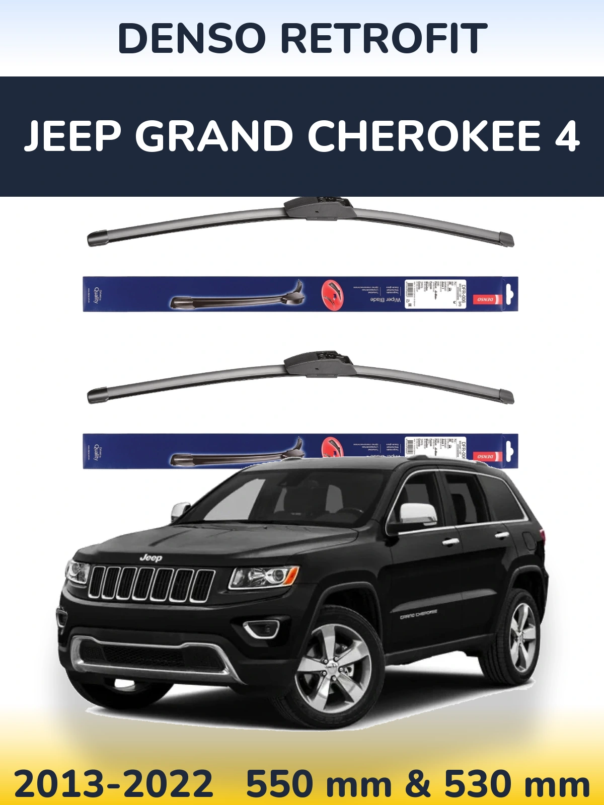 Комплект передніх щіток Denso Retrofit 550 & 530 мм для Jeep Grand Cherokee 4 2013-2022