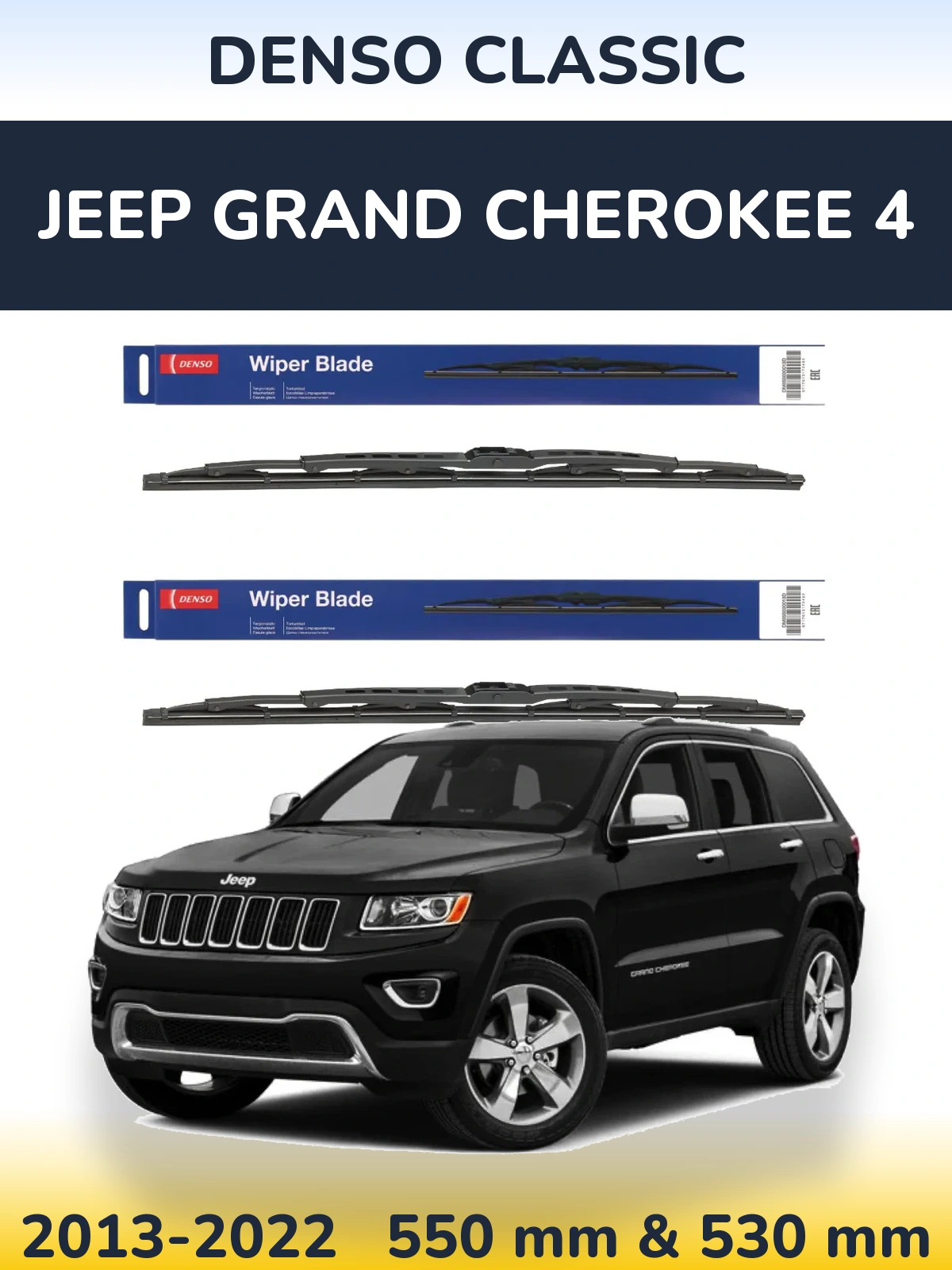 Torkarblad Denso Classic för Jeep Grand Cherokee 4