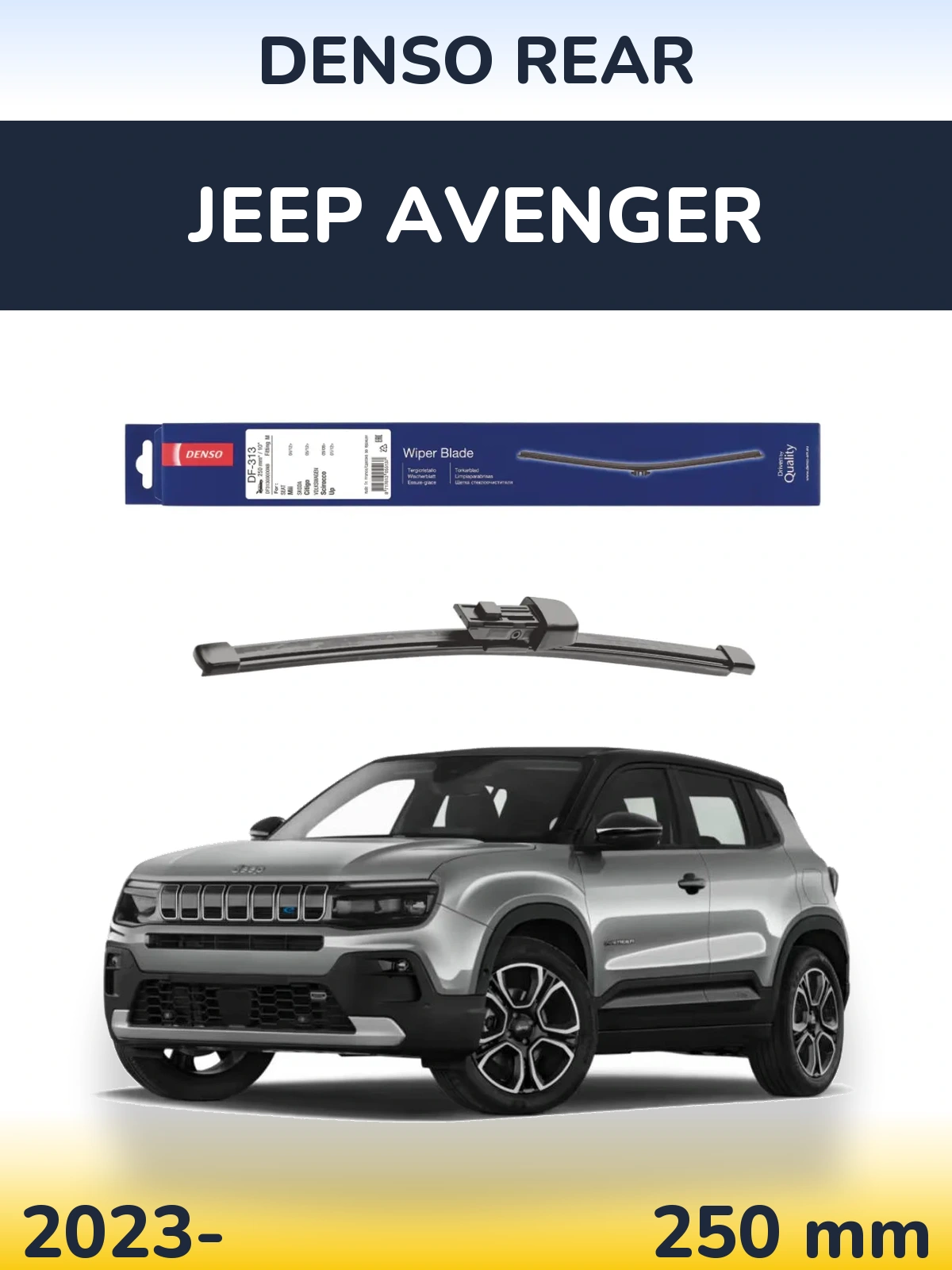 Задня щітка Denso Rear 250 мм для Jeep Avenger 2023-2026