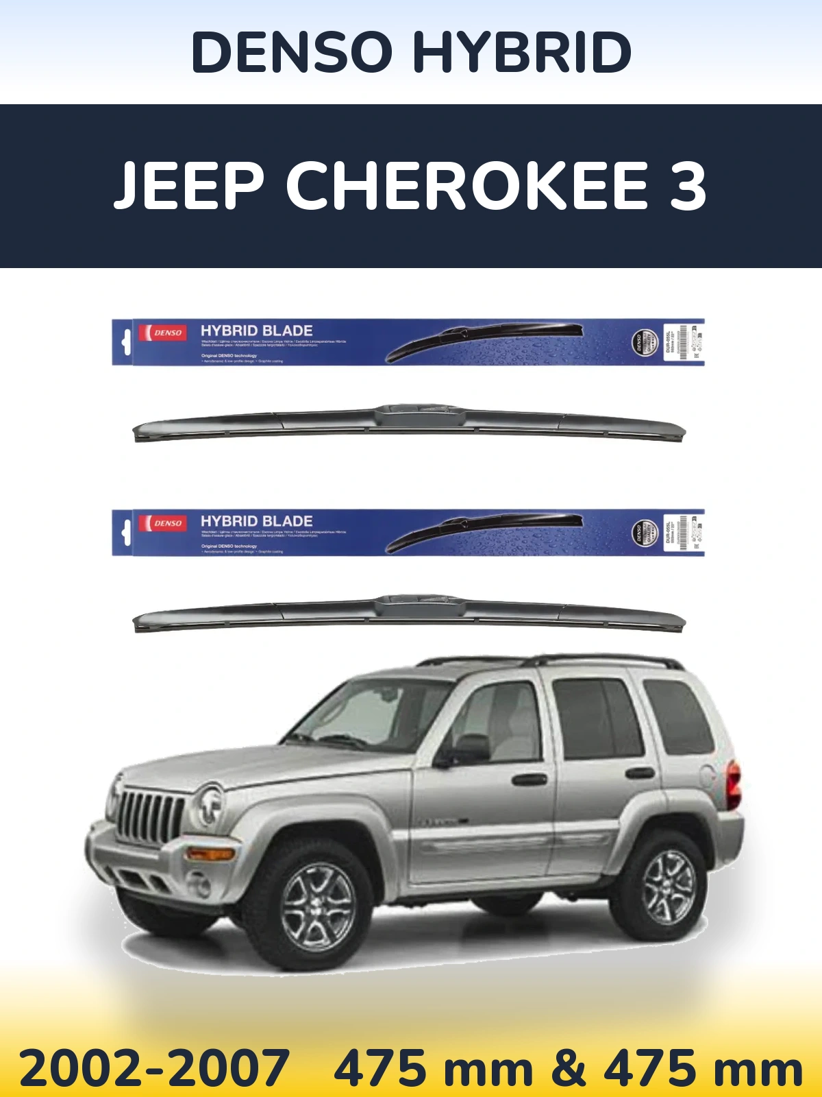 Torkarblad Denso Hybrid för Jeep Cherokee 3