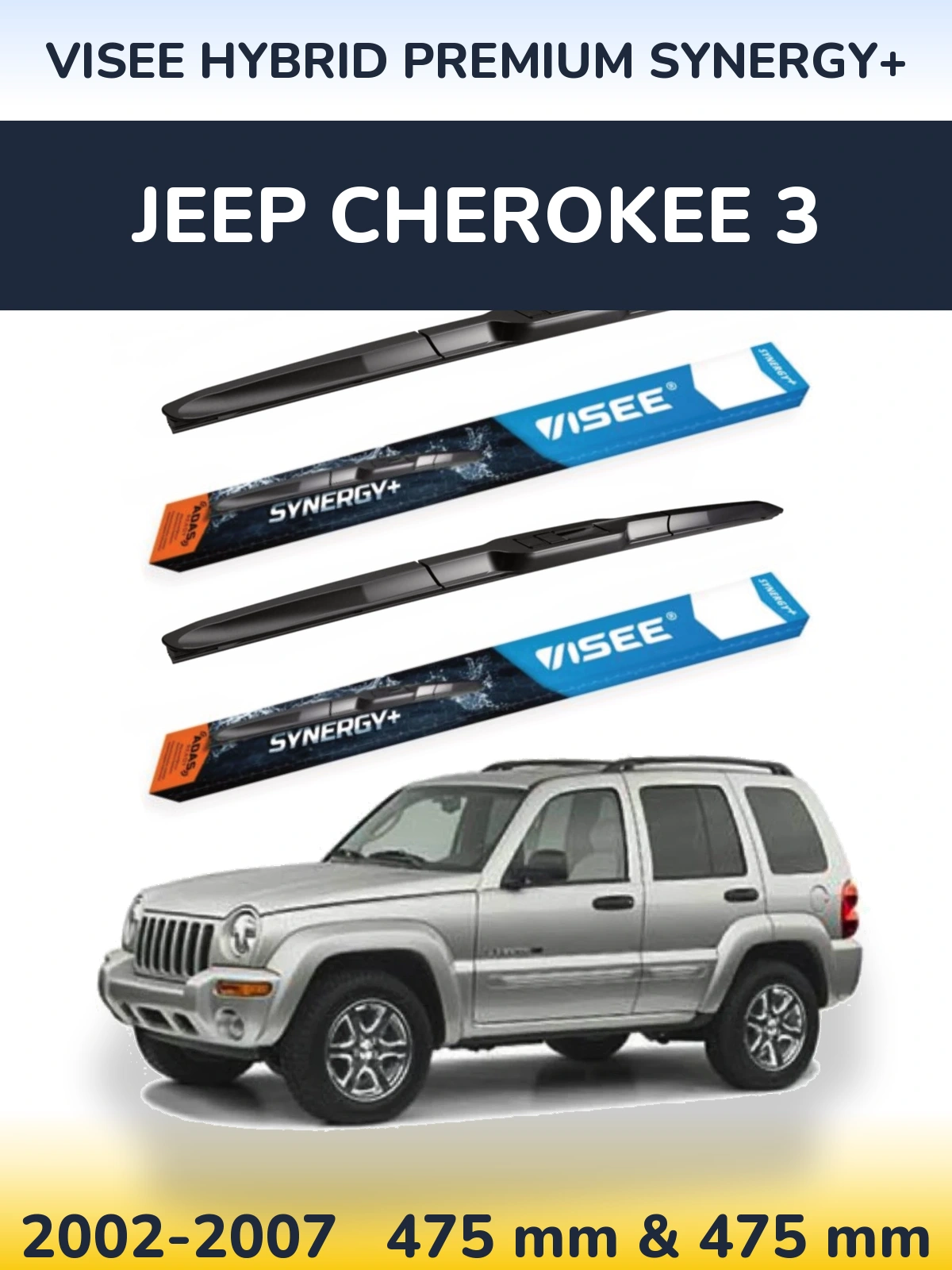 Комплект передних дворников VISEE HYBRID PREMIUM SYNERGY+ 475 & 475 мм для Jeep Cherokee 3 2002-2007