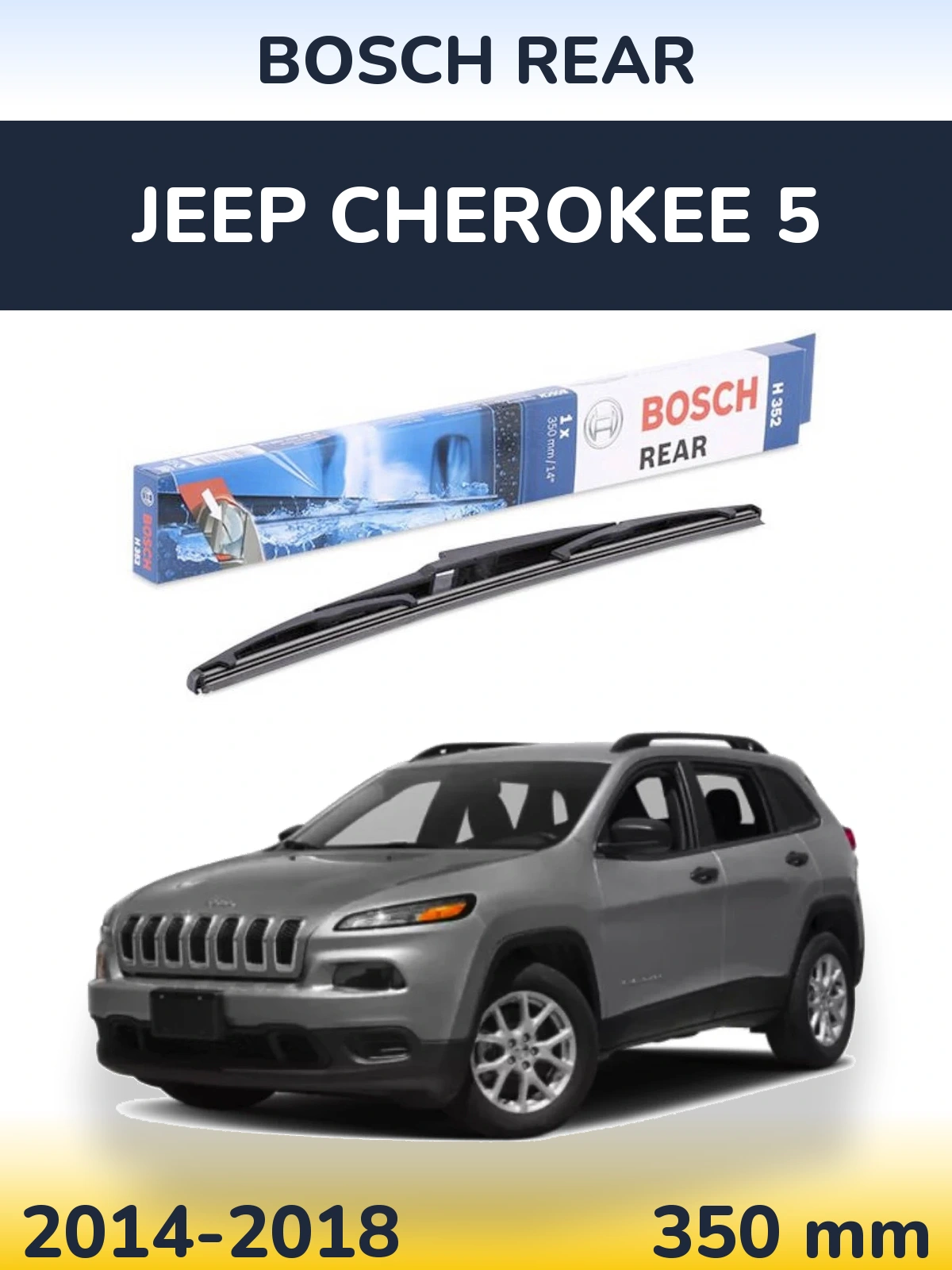 Torkarblad BOSCH Rear för Jeep Cherokee 5