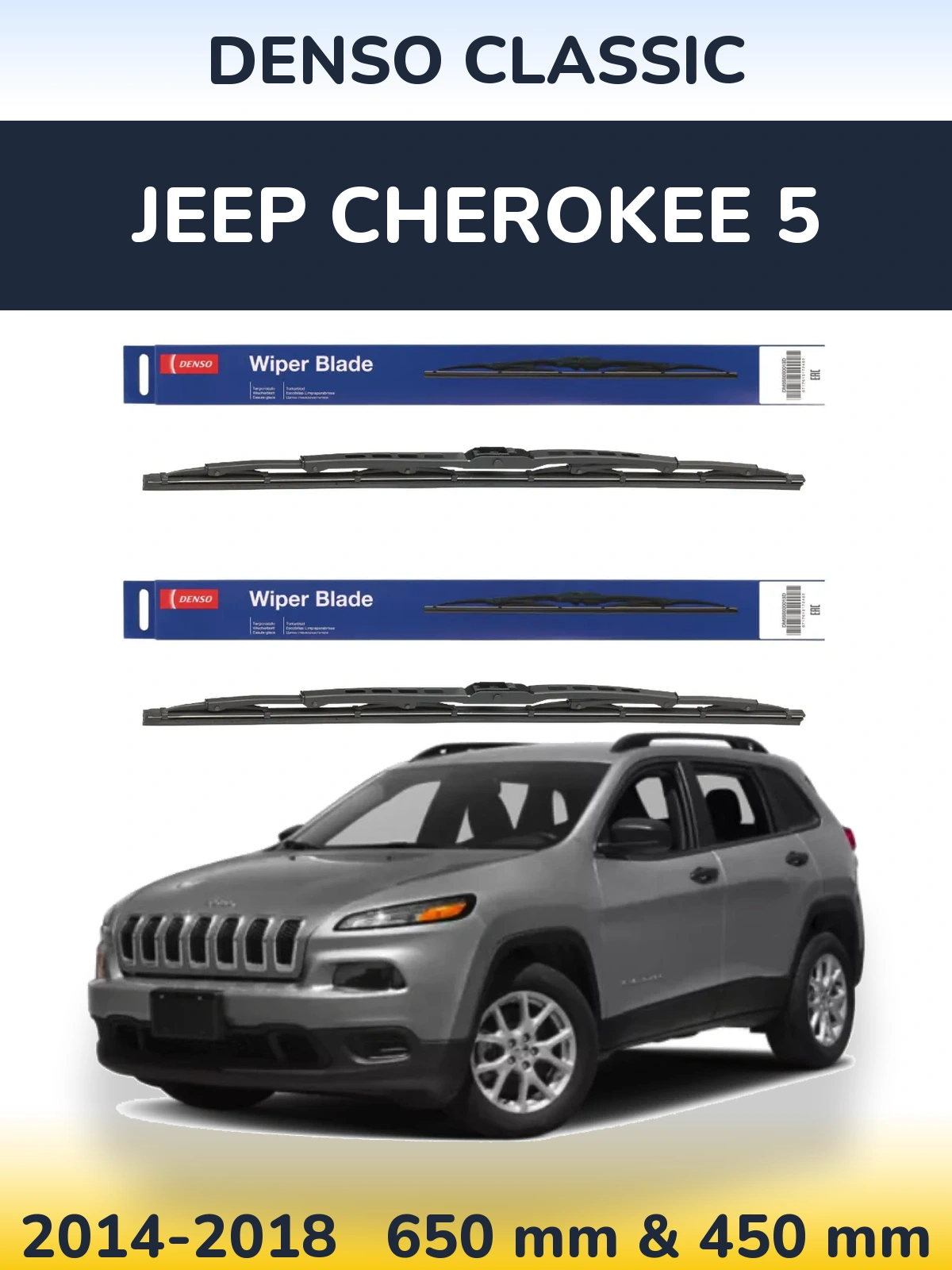 Torkarblad Denso Classic för Jeep Cherokee 5