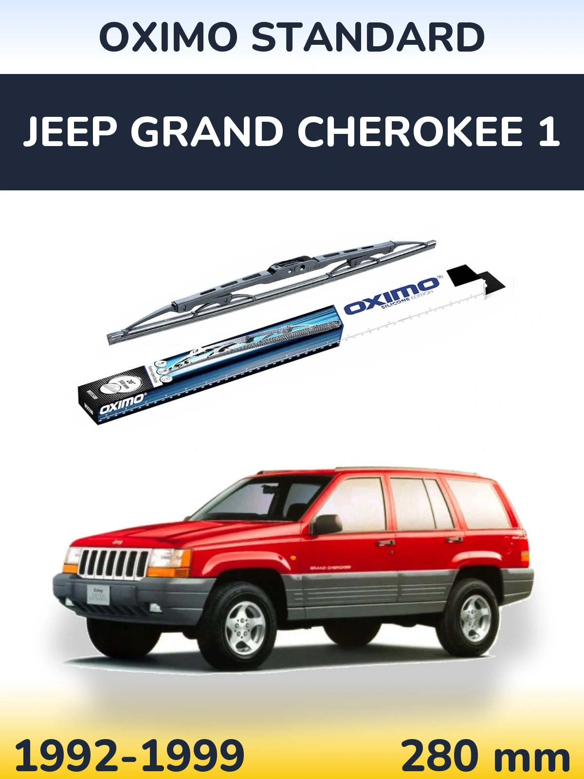 Задня щітка Oximo Standard 275 мм для Jeep Grand Cherokee 1 1992-1999