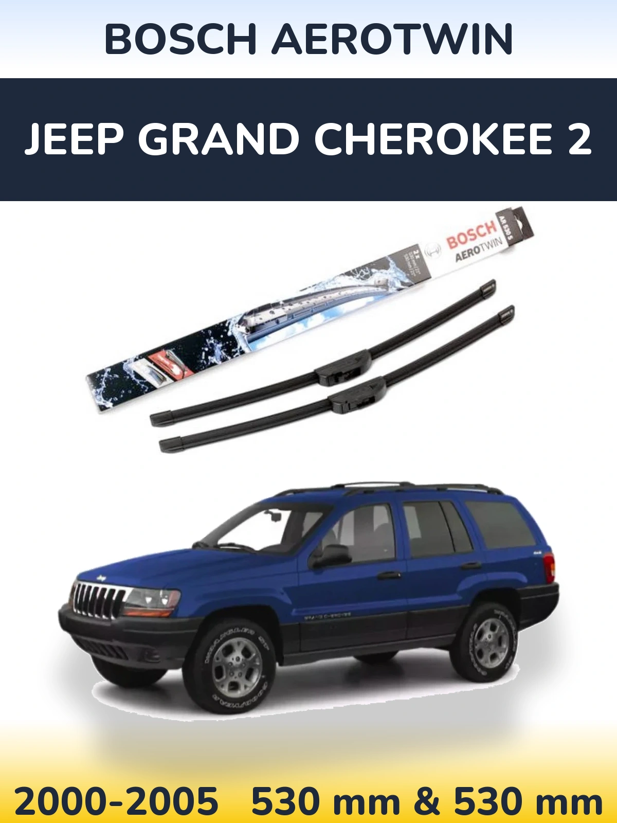Комплект передніх щіток BOSCH AeroTwin 530 & 530 мм для Jeep Grand Cherokee 2 2000-2005