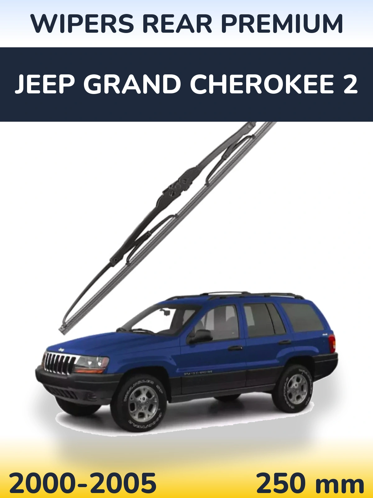 Задня щітка WIPERS REAR PREMIUM 250 мм для Jeep Grand Cherokee 2 2000-2005