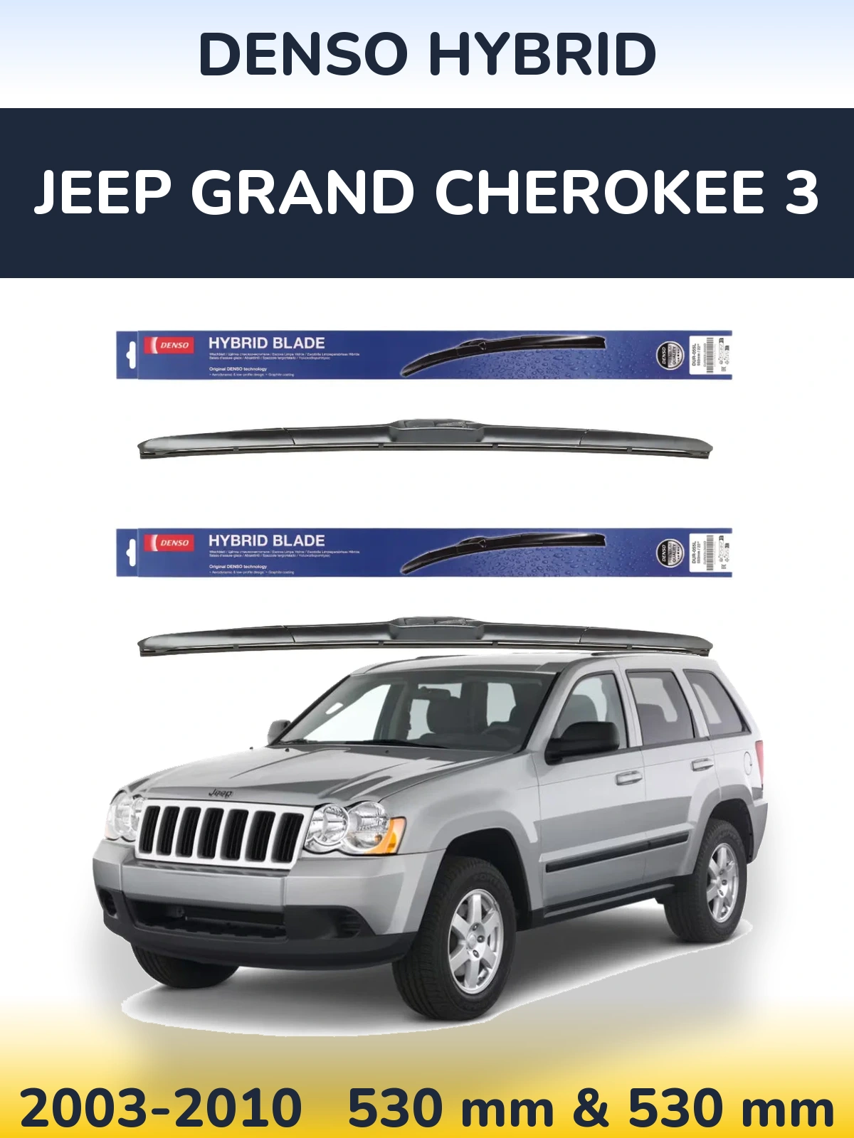 Torkarblad Denso Hybrid för Jeep Grand Cherokee 3