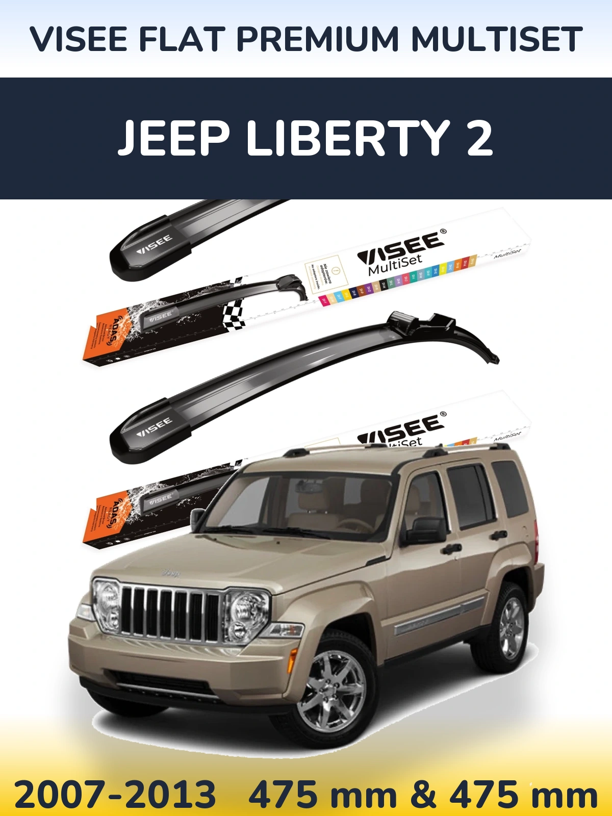 Комплект передніх щіток VISEE FLAT PREMIUM MultiSet 475 & 475 мм для Jeep Liberty 2 2007-2013