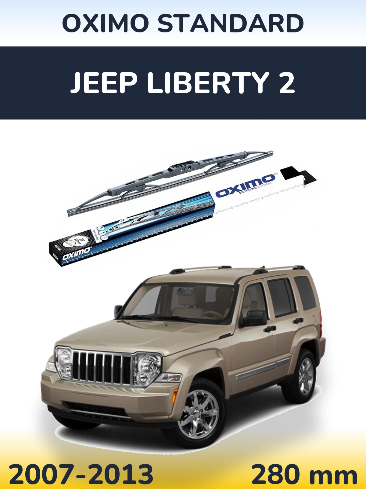 Rear wiper blade Oximo Standard 275 mm for Jeep Liberty 2 2007-2013
