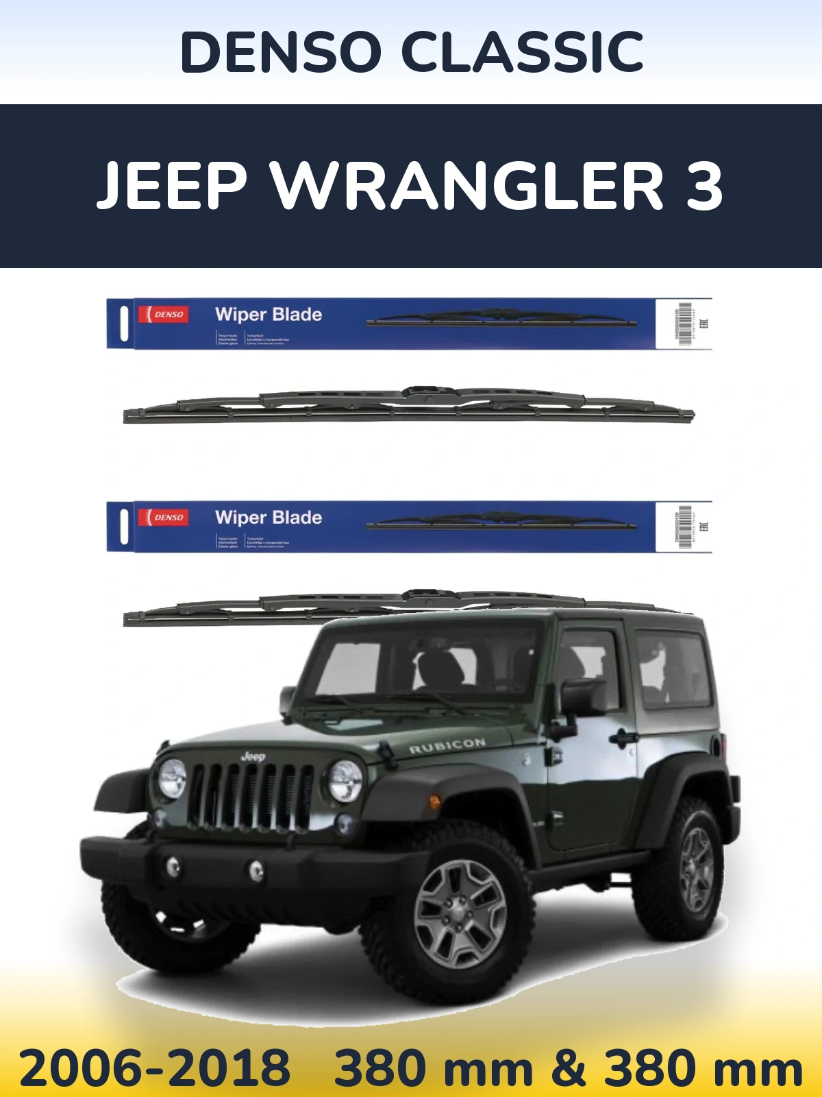 Torkarblad Denso Classic för Jeep Wrangler 3
