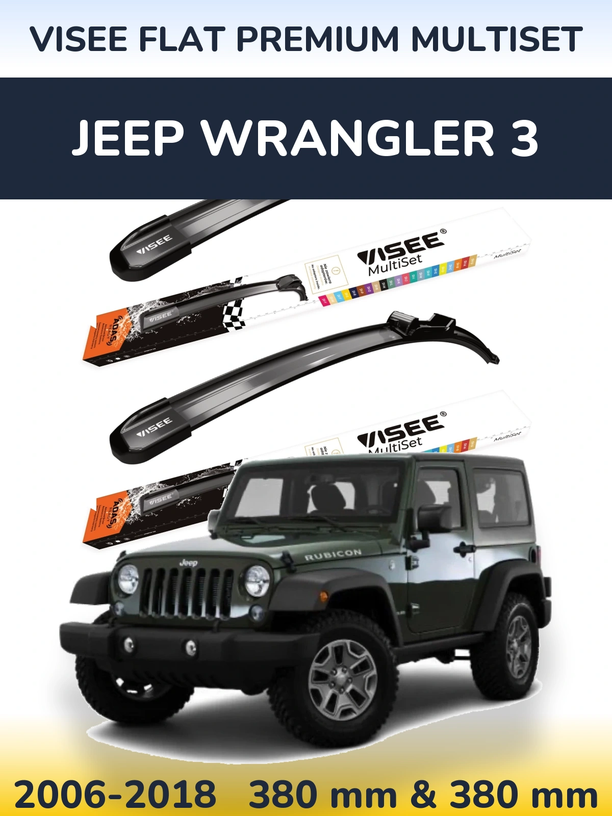 Комплект передних дворников VISEE FLAT PREMIUM MultiSet 380 & 380 мм для Jeep Wrangler 3 2006-2018