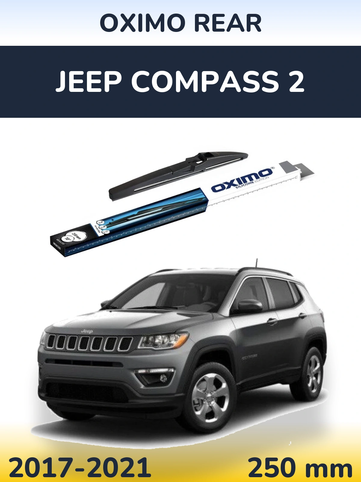 Задний дворник Oximo Rear 250 мм для Jeep Compass 2 2017-2021