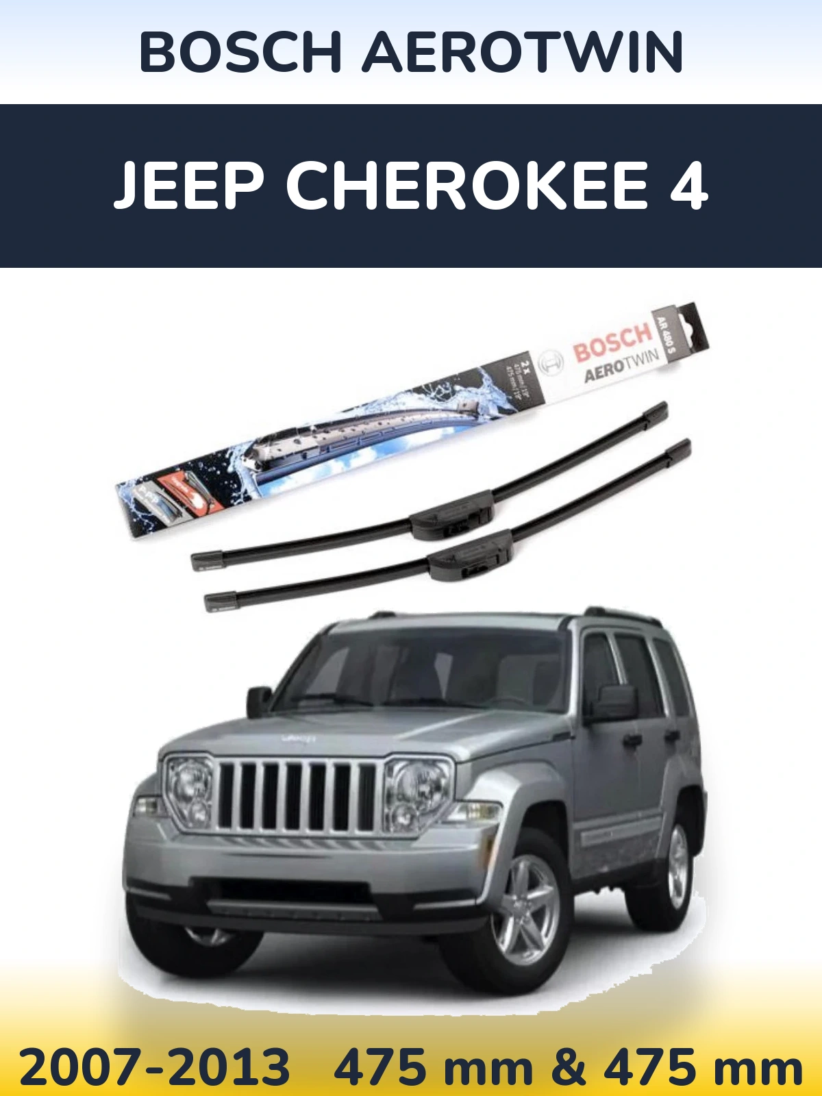 Torkarblad BOSCH AeroTwin för Jeep Cherokee 4