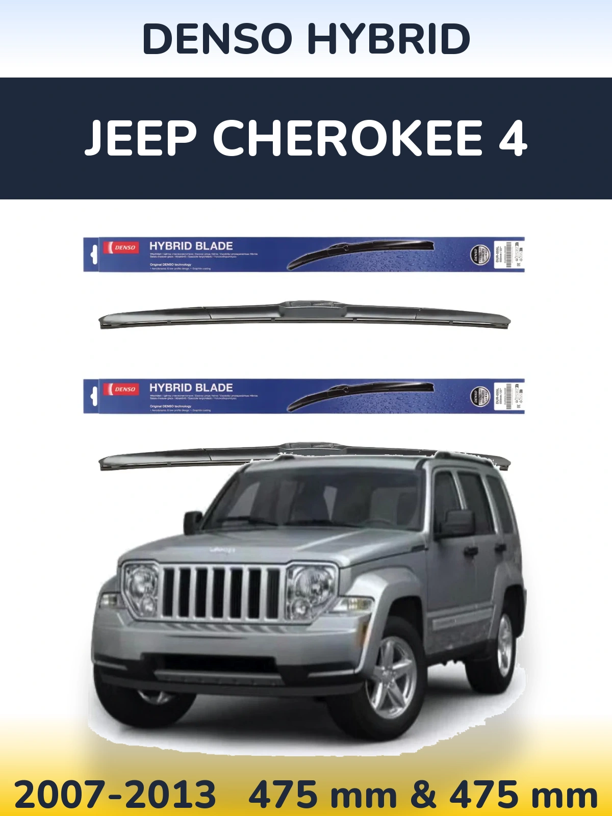 Torkarblad Denso Hybrid för Jeep Cherokee 4