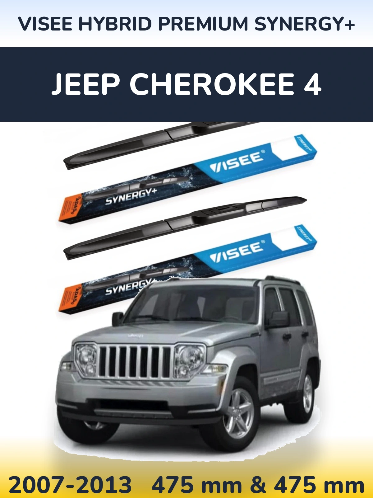 Комплект передніх щіток VISEE HYBRID PREMIUM SYNERGY+ 475 & 475 мм для Jeep Cherokee 4 2007-2013