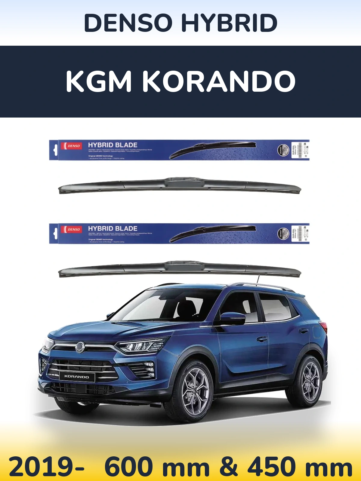 Комплект передних дворников Denso Hybrid 600 & 450 мм для KGM Korando 2019-2026