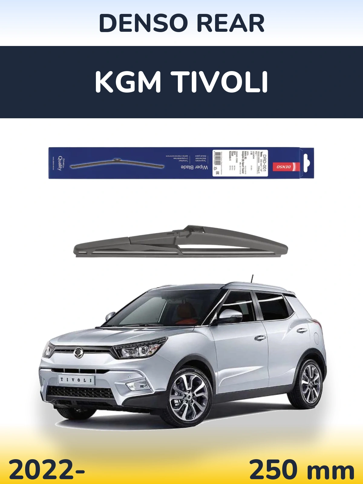 Torkarblad Denso Rear för KGM Tivoli