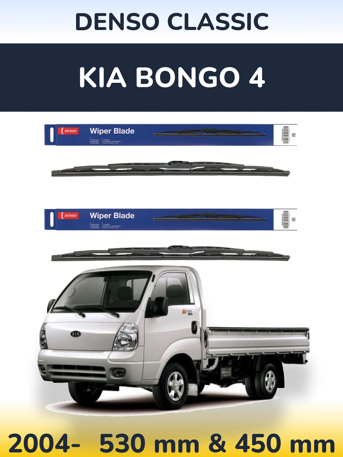 Torkarblad Denso Classic för KIA Bongo 4