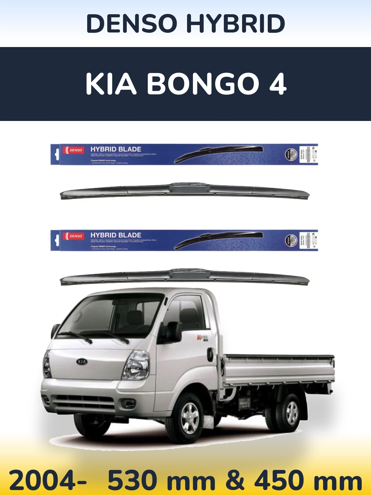 Torkarblad Denso Hybrid för KIA Bongo 4