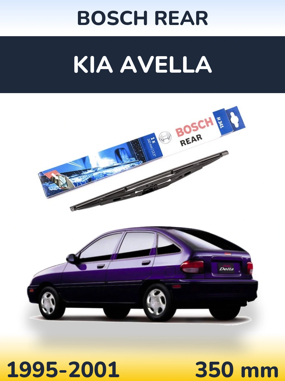 Задня щітка BOSCH Rear 340 мм для KIA Avella 1995-2001