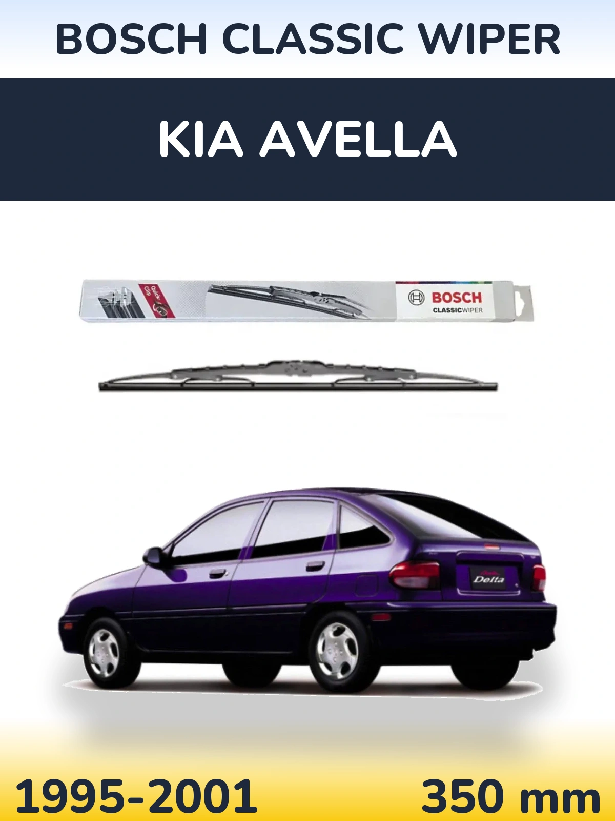 Задня щітка BOSCH Classic Wiper 340 мм для KIA Avella 1995-2001