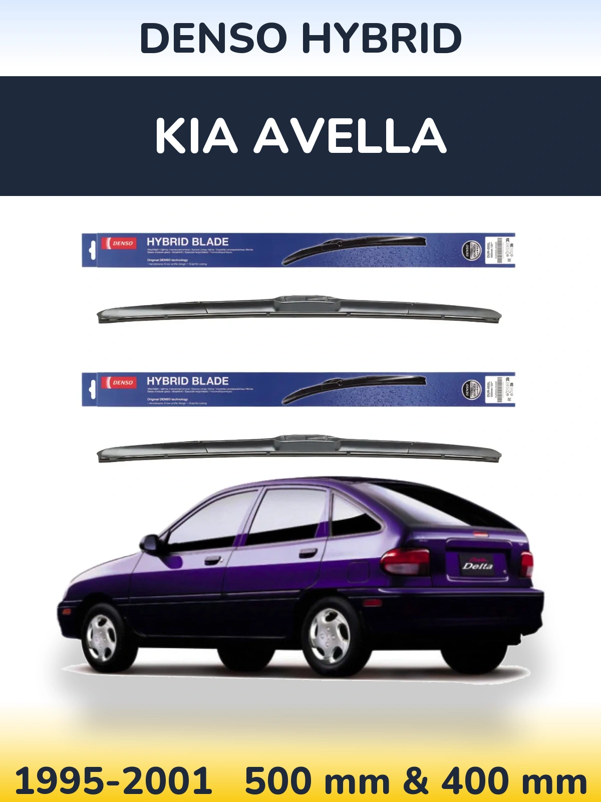 Комплект передніх щіток Denso Hybrid 500 & 400 мм для KIA Avella 1995-2001