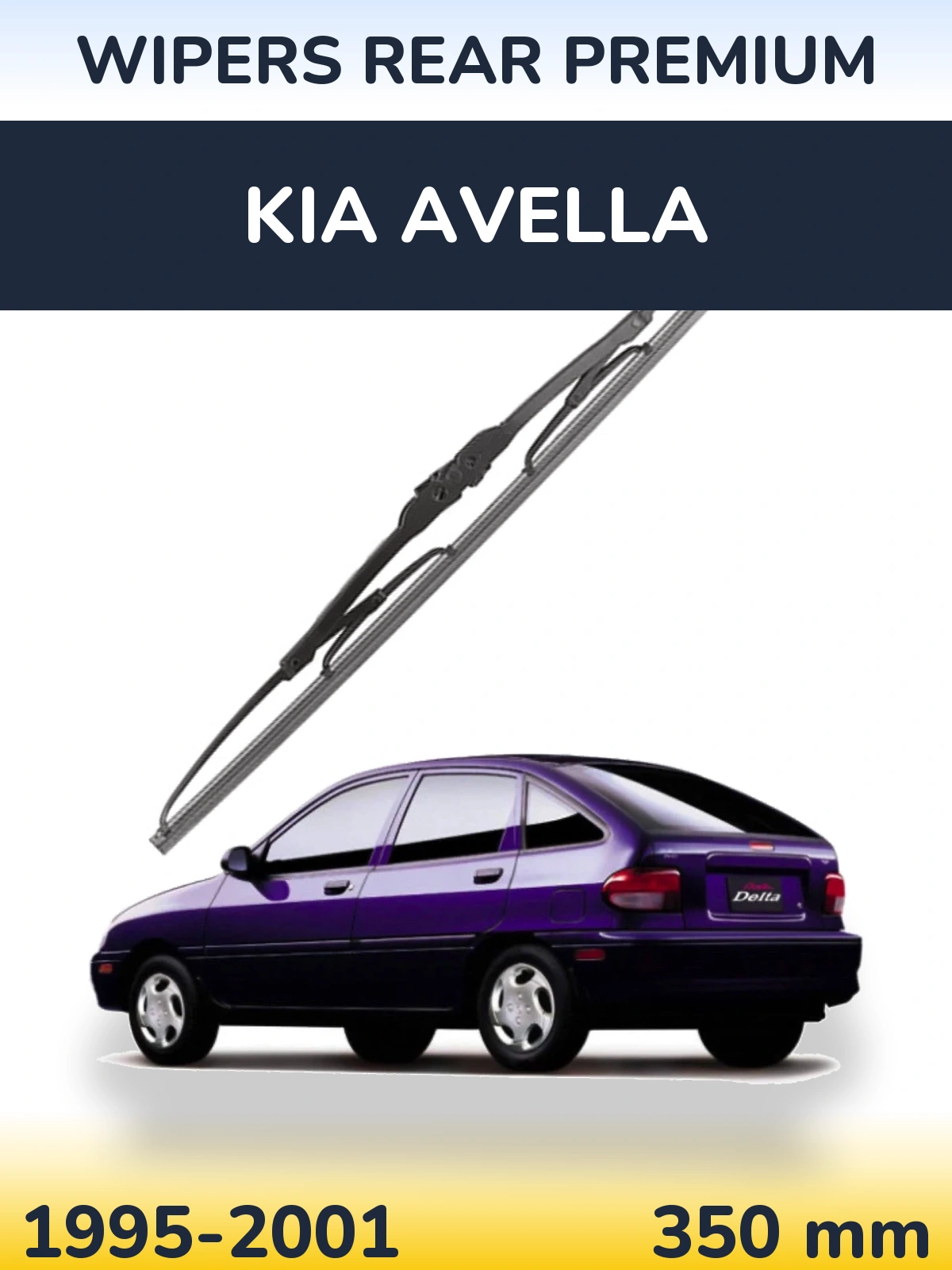 Задня щітка WIPERS REAR PREMIUM 350 мм для KIA Avella 1995-2001