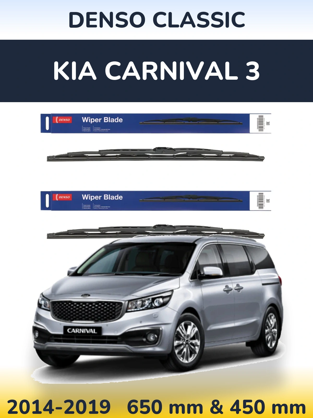 Torkarblad Denso Classic för KIA Carnival 3